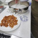 떡제조기능사&한과디저트 이미지
