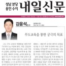 태권도/무술학원 이미지