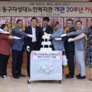 부산 동구노인복지관 이미지