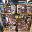 형축산 | 🥩 대전 갈마동 정육점 추천｜가성비 한우·한돈 맛집, 솔직 방문 후기