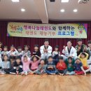 용인대 드림 태권도장 이미지