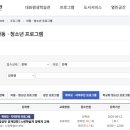 아이의 행동이 저절로 바뀌는 뇌과학 훈육법 이미지