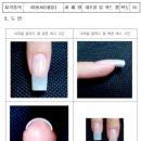 아름다운사람들뷰티아카데미인천서구캠퍼스학원 이미지