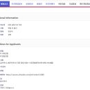 피플앤잡코리아 이미지