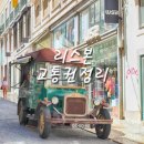 비바구구