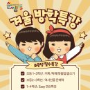 수학노리터학원 네이버블로그