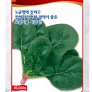 주식회사 팜한농 이미지