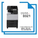 만승엔지니어링 이미지