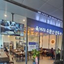 소문난만두 - 김해시 분성로 521 | 소문난만두