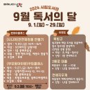 남원어린이청소년도서관 이미지