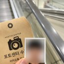 수지점 포토센터 네이버블로그
