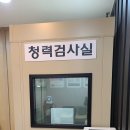 수일의료기