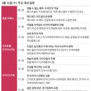 대신교역 이미지