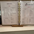 한전다방