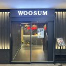 우섬 | 여의도한우오마카세｜우섬 여의도 디너 WOO코스 기념일 방문 후기