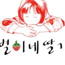 법곳농장 이미지