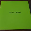 일본 기념품 추천 - 피스타앤도쿄(PISTA&TOKYO)샌드 후기