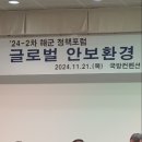 우주교육사 이미지