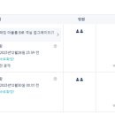 파인뷰호텔 이미지