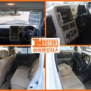 아이엔모터스 이미지