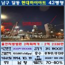 청솔초교 뒤 이미지