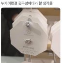 국가대표윤이네