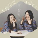 리각 미술관 이미지