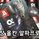 도윤유통