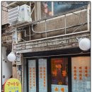NR-4[충무로]-상-90 | 종각 헌팅 술집 주마등 서울 명동 맛집 종로 회식