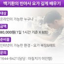 고도원의 아침편지 2020년5월22일 이미지