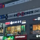 보람동고기집, 세종 형제2층집 오겹살 후기 (ft. 사이드마라탕)