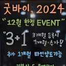 클린치GYM 이미지