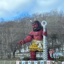 번영목장 | 겨울 노보리베쓰 방문기: 지옥계곡부터 엔마도, 도깨비 방망이 포토존까지