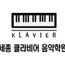 윤진음악학원 이미지