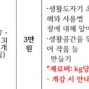 생활도자기 (초급반) 이미지