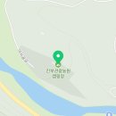 진부관광농원오대산 이미지