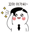 박가네회센터