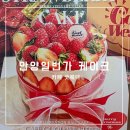 장전로6번길(3-304) | 안양일번가 카페 케이크 맛집 굿웨더 내돈내산 재방문 후기