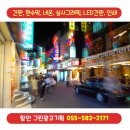 함안광고기획 이미지
