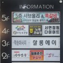 샤브홀리&쪽갈비 이미지