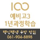 매드매쓰학원