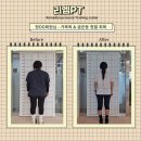 리엠PT 이미지