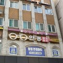 [서울 합정] 특별한 날 더 특별하게🤍 합정 헤어메이크업샵 추천 후기