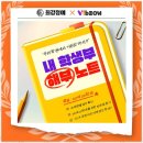 경복여고 이미지