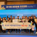 산달도어촌체험휴양마을 이미지