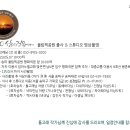 &#34;별첨&#34; 2023.05.07(일요일) 올림픽공원 出寫 外 일정안내 참조 바랍니다. 이미지