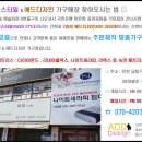 애드아이디자인 이미지