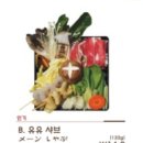 부평구청역 3번 출구 네이버블로그