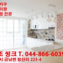 백조가구 이미지
