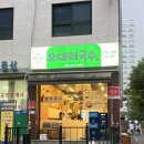 오대리국수 - 성동구 | 오대리국수